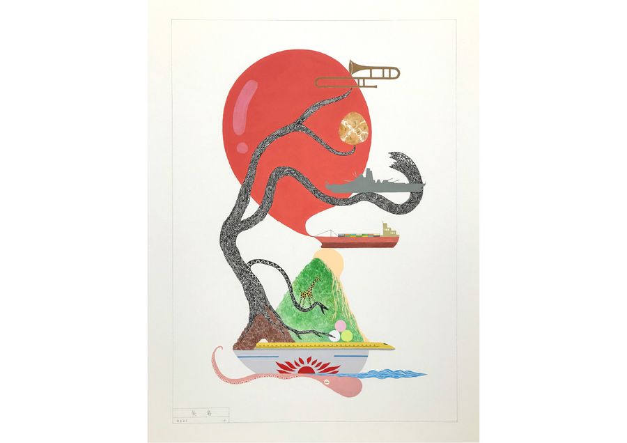 失名
